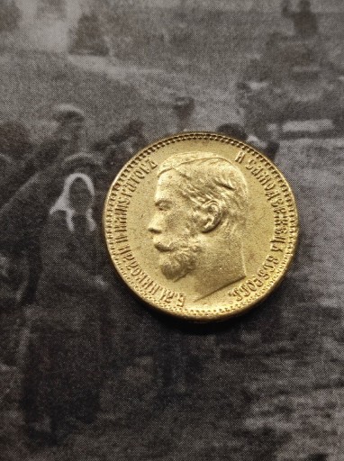 Zdjęcie oferty: 5 rubli 1908r moneta stara carska Rosja wykopki po