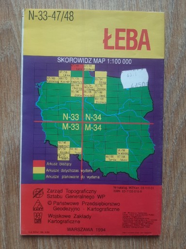 Zdjęcie oferty: Łeba mapa topograficzna 1994