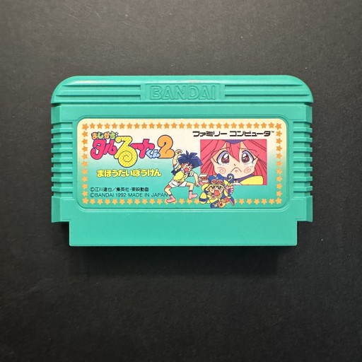Zdjęcie oferty: Magical Taruruto Kun2 gra Nintendo Famicom Pegasus