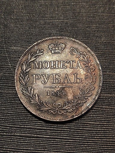Zdjęcie oferty: Rubel 1844 rok ruska moneta Rosja wykopki monet ag