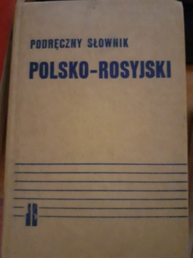 Zdjęcie oferty: Podręczny słownik polsko-rosyjski