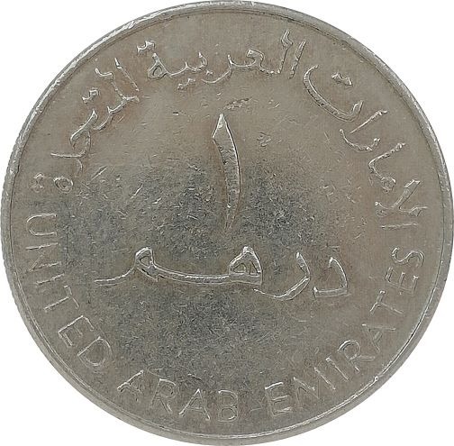 Zdjęcie oferty: Zjednoczone Emiraty Arabskie 1 dirham 1998, KM#6.2