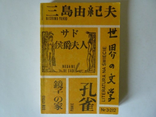 Zdjęcie oferty: Mishima Yukio Madame de Sade Literatura na świecie