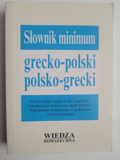 Zdjęcie oferty: Słownik minimum grecko-polski, polsko-grecki