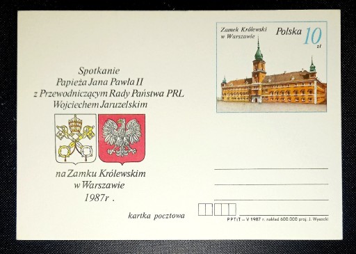 Zdjęcie oferty: Jaruzelski papież Jan Paweł II kartka pocztowa 