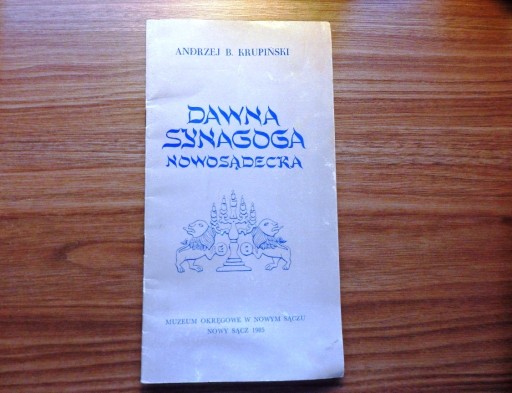 Zdjęcie oferty: Dawna Synagoga Nowosądecka