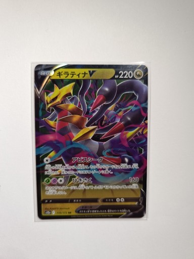 Zdjęcie oferty: Pokemon TCG: Giratina V (s12a 110)