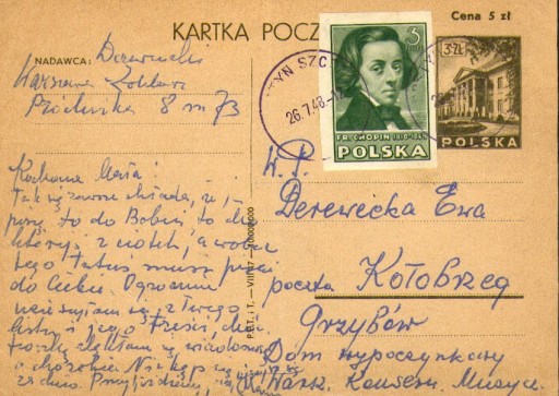 Zdjęcie oferty: 1948 - Agencja Gostyń Szcz. (Kamień Pom.) - Cp 96 