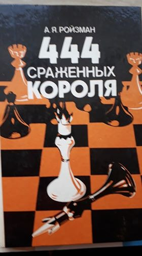 Zdjęcie oferty: Książki szachowe
