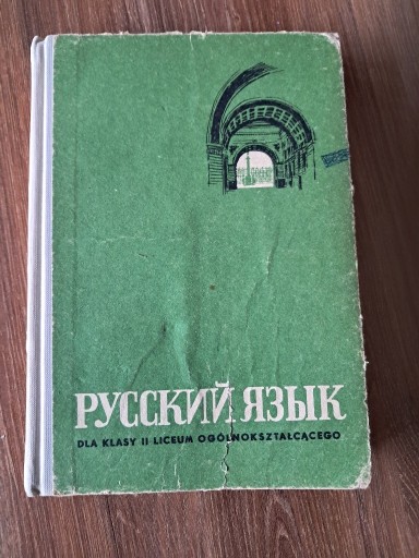 Zdjęcie oferty: książka z 1981r do języka rosyjskiego kl II LO stan db-