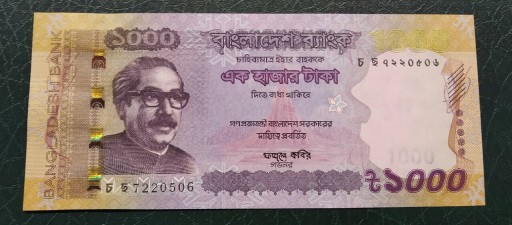 Zdjęcie oferty: BANGLADESZ  1000 TAKA  2021  UNC