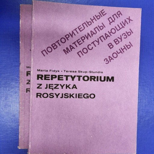 Zdjęcie oferty: Repetytorium z języka rosyjskiego. - Marta Fidyk
