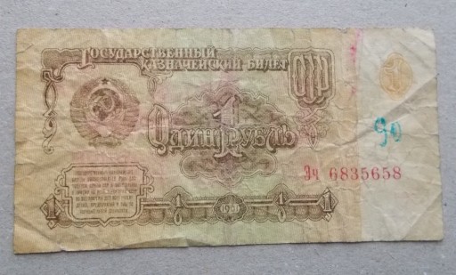 Zdjęcie oferty: ZSRR Rosja 1 rubel 1961