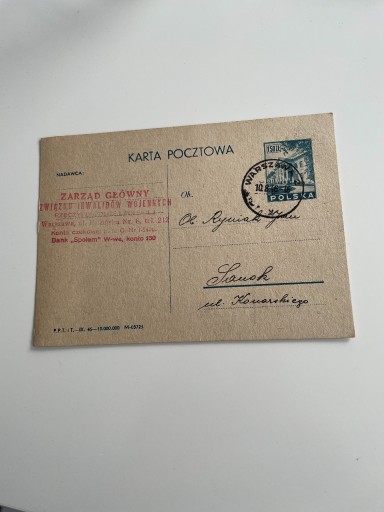 Zdjęcie oferty: pocztówka kartka 1946
