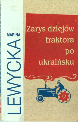 Zdjęcie oferty: M.Lewycka ZARYS DZIEJÓW TRAKTORA PO UKRAIŃSKU