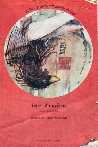 Zdjęcie oferty: Dar Feniksa Jerzy Abkowicz