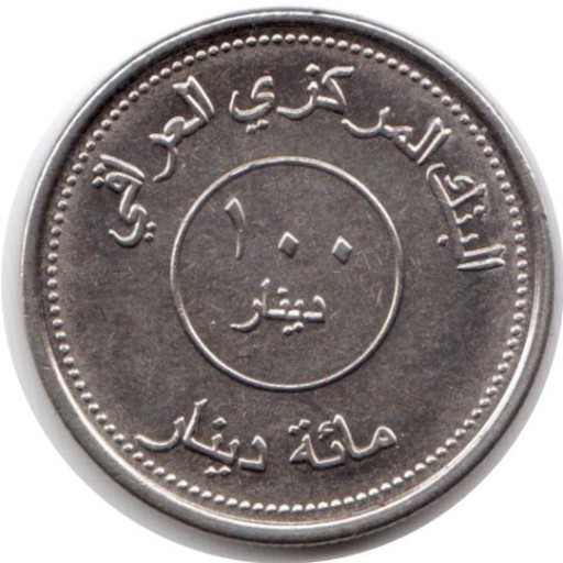 Zdjęcie oferty: IRAK, 100 dinarów 2017, KM#177, aUNC