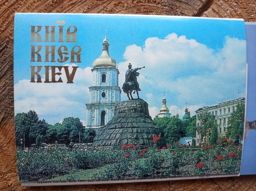 Zdjęcie oferty: Widokówki Ukraina Kijów 1995 komplet Pocztówki