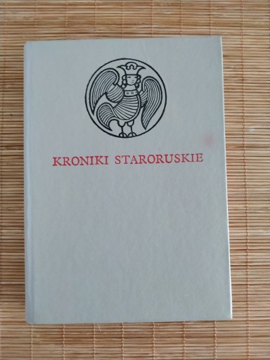 Zdjęcie oferty: Kroniki staroruskie, oprac. F. Sielicki 