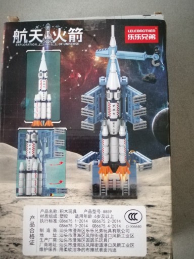 Zdjęcie oferty: Klocki Lele Brothers Spaceflight Arrow