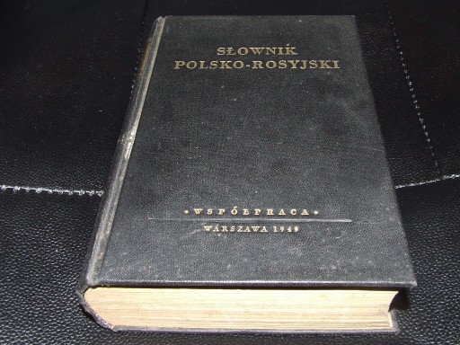 Zdjęcie oferty: SŁOWNIK POLSKO-ROSYJSKI - N.I.GREKOWA 