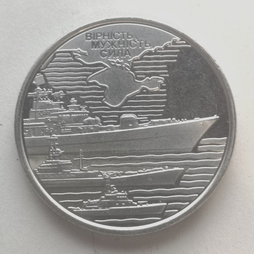 Zdjęcie oferty: Moneta 10 hrywien Marynarka wojenna Ukrainy