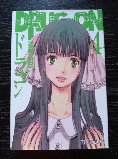 Zdjęcie oferty: Manga Drug-On (tom 4)