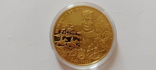 Zdjęcie oferty: MEDAL POLACY W II WOJNIE - BITWA NAD BZURĄ