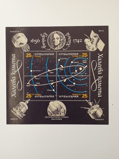 Zdjęcie oferty: (1763) Bułgaria blok kosmos