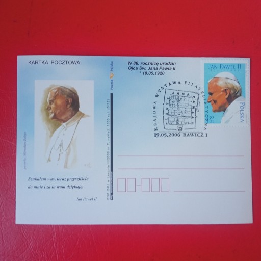 Zdjęcie oferty: JP II, KWF Kartka dat. okoli, 19.5 '2006 / Rawicz