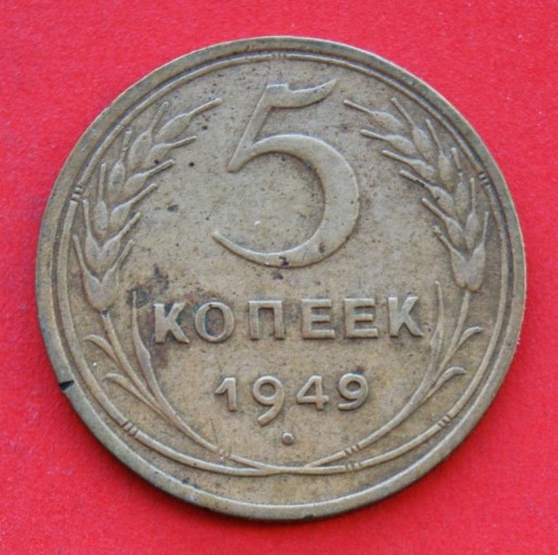 Zdjęcie oferty: 5 Kopiejek  1949 r -    Rosja 