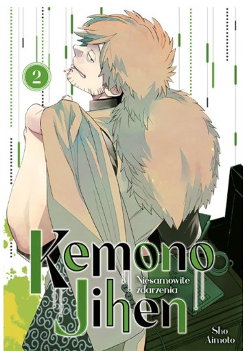 Zdjęcie oferty: Kemono Jihen Niesamowite zdarzenia Manga Komiks Japoński Tom 2 STAN IDEALNY