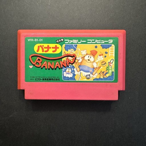 Zdjęcie oferty: Banana gra Nintendo Famicom Pegasus