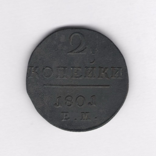 Zdjęcie oferty: Rosja 2 kopiejek 1801