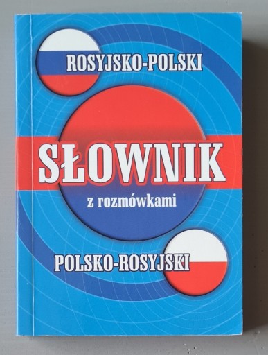 Zdjęcie oferty: Słownik z rozmówkami, rosyjsko-pol / polsko-ros