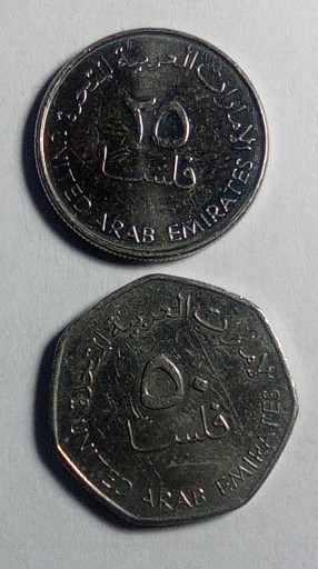 Zdjęcie oferty: Moneta Emiraty arabskie do wyboru