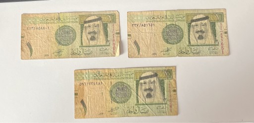 Zdjęcie oferty: Arabia Saudyjska 1 rial Mocno Używany banknot