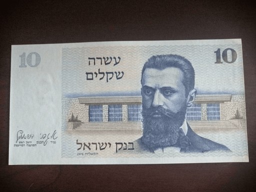 Zdjęcie oferty: banknot Izrael 10 
