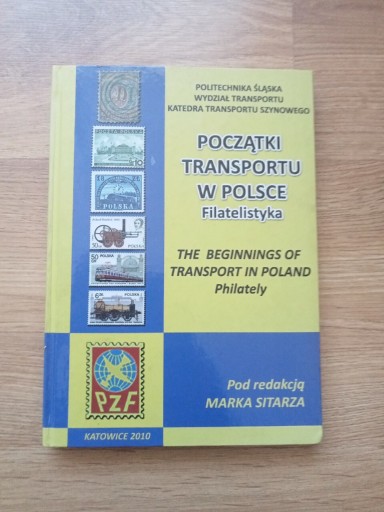Zdjęcie oferty: Poczatki transportu w Polsce Filatelistyka 