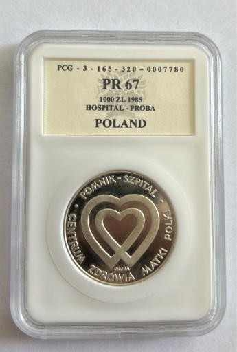 Zdjęcie oferty: Pomnik-szpital centrum zdrowia matki Polki 1985r 1000
