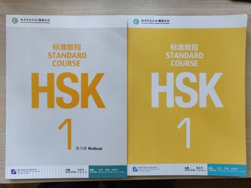 Zdjęcie oferty: HSK 1 Standard Course / TEXTBOOK+WORKBOOK
