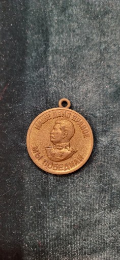 Zdjęcie oferty: 3 szt ZSRR Medal Za zwycięstwo nad Niemcami 1941