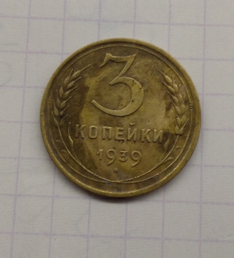 Zdjęcie oferty: 3 kopiejki ZSRR 1939