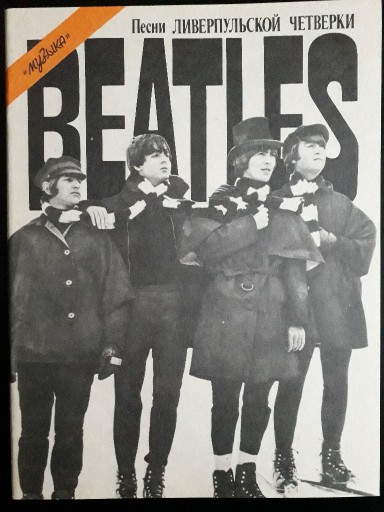 Zdjęcie oferty: Nuty Beatles 45 piosenek gitara z chwytami git