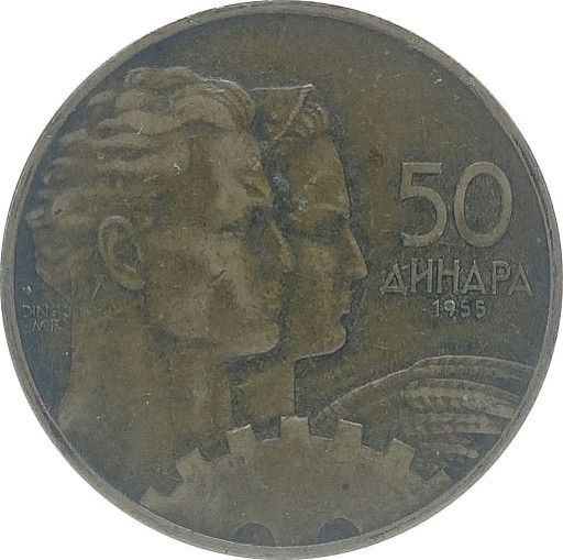 Zdjęcie oferty: Jugosławia 50 dinara 1955, KM#35