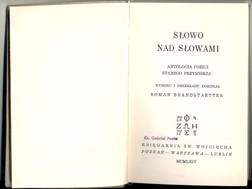 Zdjęcie oferty: Słowo nas słowami- Roman Brandstaetter 1963