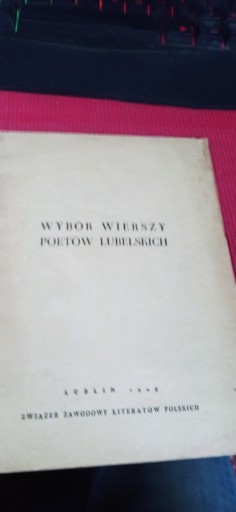 Zdjęcie oferty: WYBÓR WIERSZY POETÓW LUBELSKICH WYD. 1945