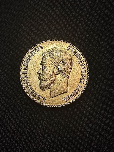 Zdjęcie oferty: 10 rubli 1903 rok ruska moneta Rosja wykopki monet