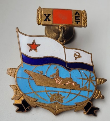 Zdjęcie oferty: Odznaka ZSRR marynarska Krążowniki marynarki