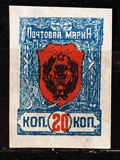 Zdjęcie oferty: Rosja-Tchita Wojna Domowa  Mi.Nr. 33**  1921r.